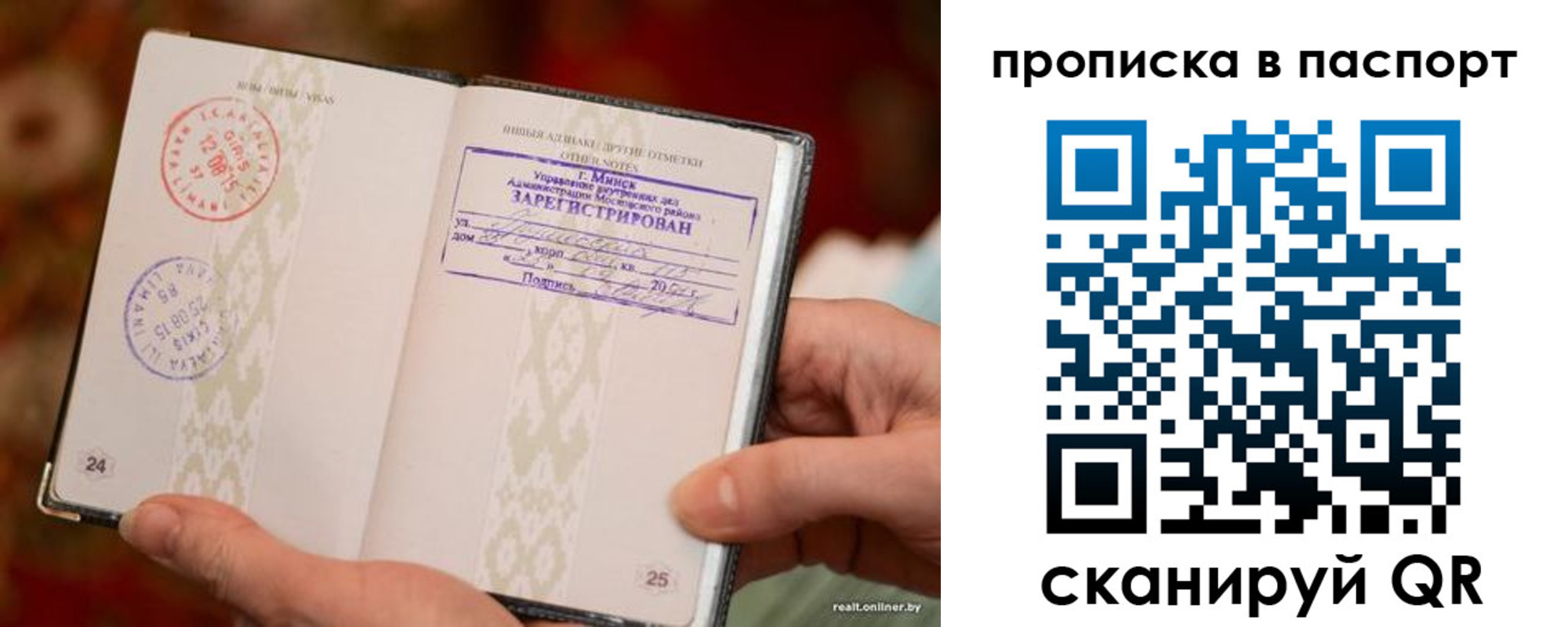 миграционный учет в Жукове